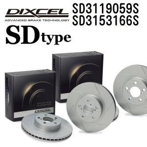 SD3119059S SD3153166S トヨタ エスティマ DIXCEL ブレーキローター フロントリアセット SDタイプ 送料無料｜hakuraishop