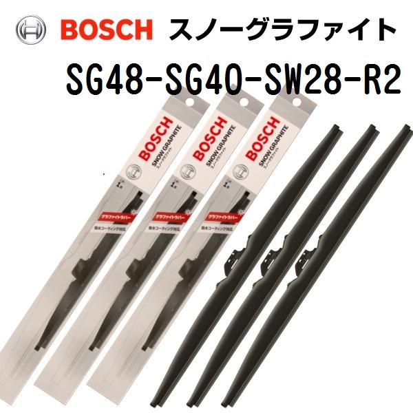 新品 BOSCH スノーグラファイトワイパー スズキ Kei SG48 SG40 SW28-R2 3...