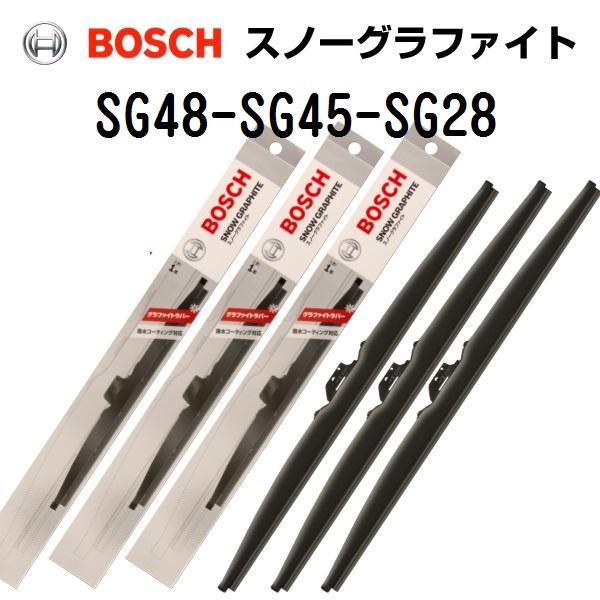 新品 BOSCH スノーグラファイトワイパー ダイハツ ストーリア SG48 SG45 SG28 3...