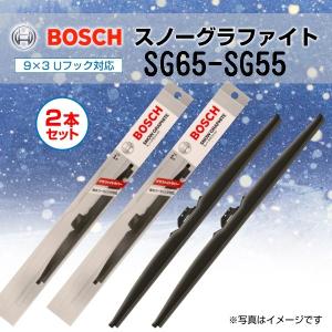 SG65 SG55 ホンダ シビック BOSCH スノーグラファイトワイパーブレード２本組 650mm 550mm