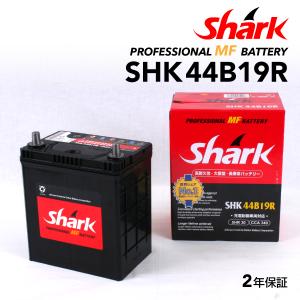 SHK44B19R トヨタ イスト SHARK 30A シャーク 充電制御車対応 高性能バッテリー 送料無料｜hakuraishop