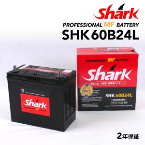 SHK60B24L トヨタ エスティマR4 SHARK 42A シャーク 充電制御車対応 高性能バッテリー｜hakuraishop