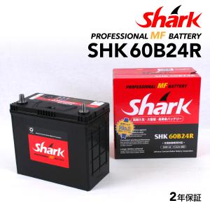 SHK60B24R トヨタ シエンタ SHARK 42A シャーク 充電制御車対応 高性能バッテリー 送料無料｜hakuraishop