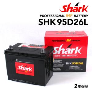 SHK95D26L トヨタ ソアラ SHARK 60A シャーク 充電制御車対応 高性能バッテリー 送料無料｜hakuraishop
