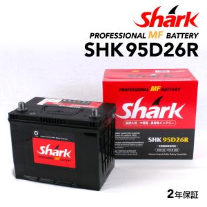 SHK95D26R トヨタ クラウンマジェスタ SHARK 60A シャーク 充電制御車対応 高性能バッテリー｜hakuraishop