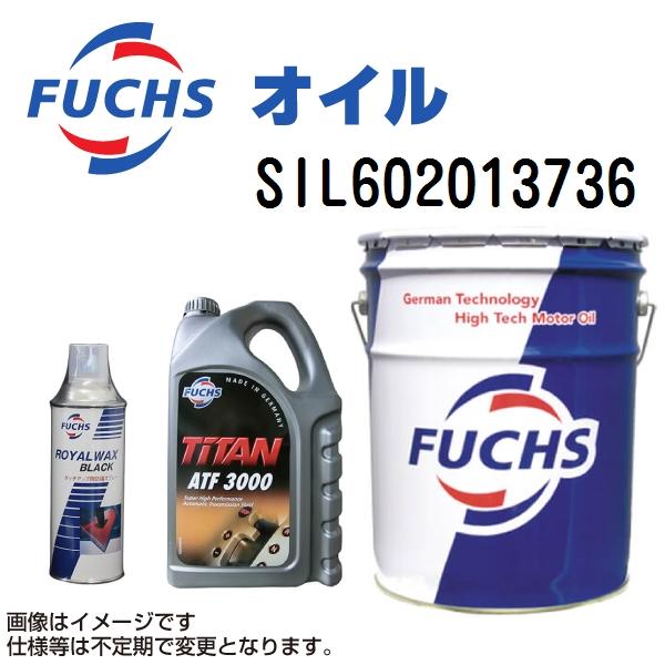 SIL602013736 フックスオイル 4L FUCHS PRO 4 PLUS 5W-40