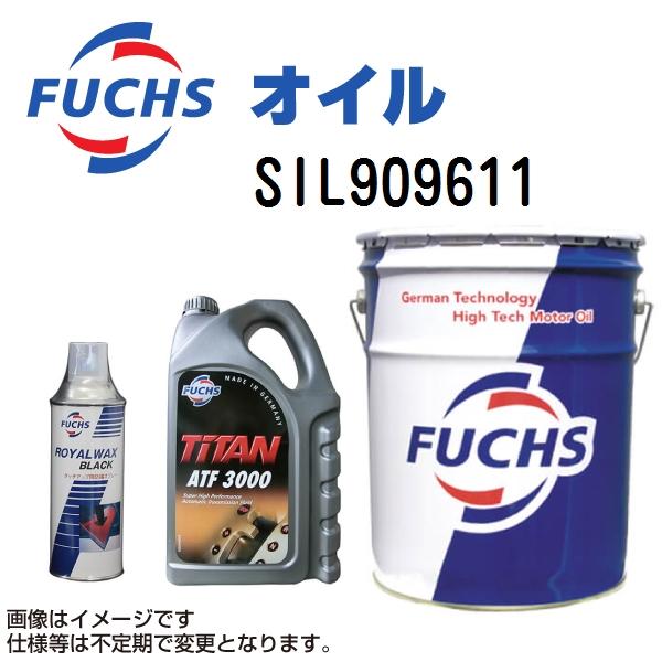 SIL909611 フックスオイル 8ml FUCHS SILKOLENE CYCLE LUBE D...