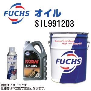 SIL991203 フックスオイル 1L FUCHS SILKOLENE SF 送料無料｜hakuraishop