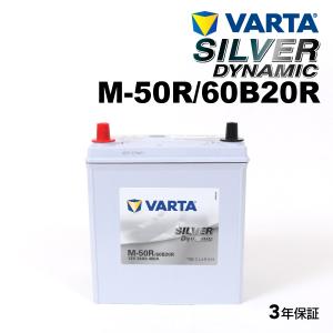 M-50R/60B20R スズキ ワゴンR 年式(2012.09-2017.02)搭載(M-42R) VARTA SILVER dynamic SLM-50R 送料無料｜hakuraishop