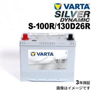 VARTA バルタ ハイスペック バッテリー S...の商品画像