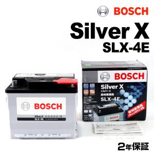 SLX-4E BOSCH 欧州車用高性能シルバーバッテリー 45A 保証付 新品｜hakuraishop