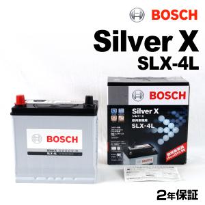 SLX-4L BOSCH 欧州車用高性能シルバーバッテリー 45A 保証付 送料無料｜hakuraishop