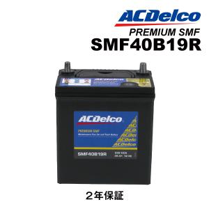 ACDelco AC Delco ACデルコ SMF 40B19R (R端子) 国産車 標準車用 カー