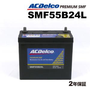 ACデルコ 国産車用バッテリー SMF55B24L スズキ スイフト 2004年1月-2006年3月｜hakuraishop