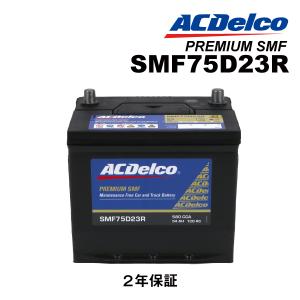 G＆Yuバッテリー HD-D23R（集配車専用）バッテリー(80D23R,75D23R