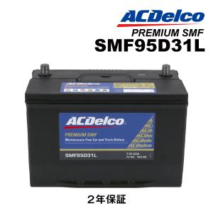 GSユアサ バッテリー キャンター 2TG-FBA00 三菱ふそうトラック・バス