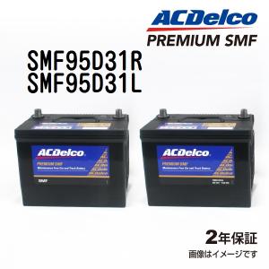 ACDelco ACDELCO ACデルコ 75D23R メンテナンスフリーバッテリー