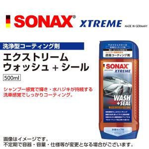 ソナックス 244200 SONAX エクストリーム ウォッシュ+シール SN244200  送料無料｜hakuraishop