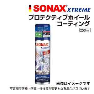 ソナックス 250100 SONAX エクストリーム プロテクティブ ホイールコーティング SN250100  送料無料｜hakuraishop
