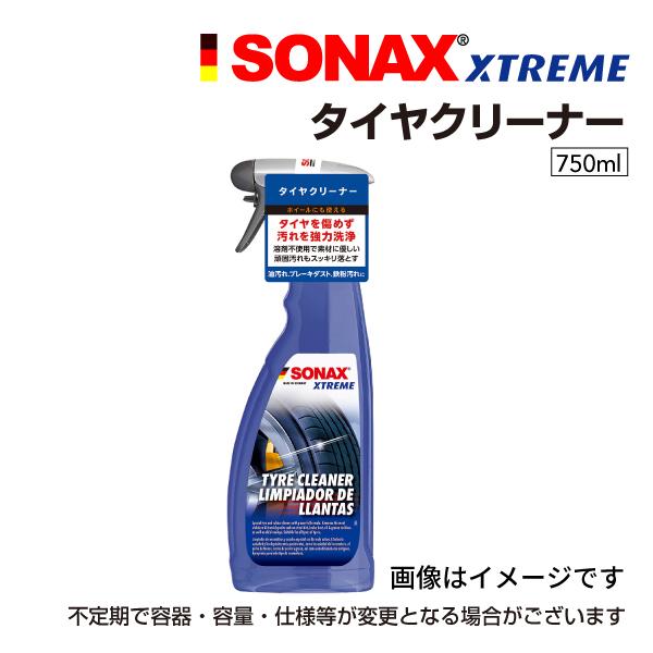 ソナックス 269400 エクストリームタイヤクリーナー SN269400