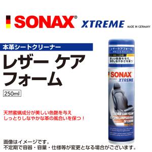 ソナックス 289100 SONAX エクストリーム レザーケアフオーム SN289100  送料無料｜hakuraishop