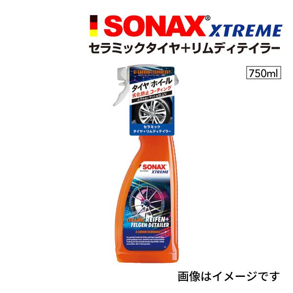 ソナックス 350400 エクストリーム セラミックタイヤ+リムディティーラー SN350400