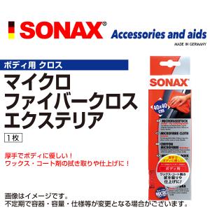ソナックス 416200 SONAX マイクロファイバークロス エクステリア SN416200  送料無料｜hakuraishop