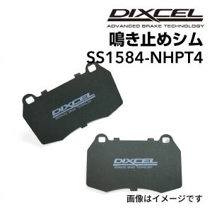 DIXCEL（ディクセル） DIXCEL Mタイプ ブレーキパッド 品番：1116443