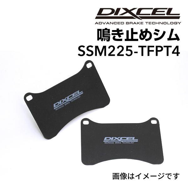 DIXCEL ディクセル ブレーキパッド鳴き止めシム S.SM225-TFPT4