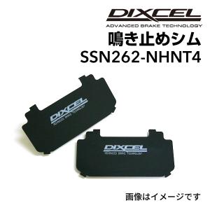 S.SN262-NHNT4 DIXCEL ディクセル 鳴き止めシム SSN262-NHNT4 送料無...