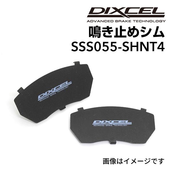 DIXCEL ディクセル ブレーキパッド鳴き止めシム S.SS055-SHNT4