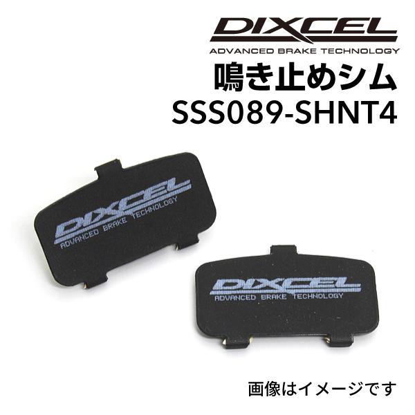 DIXCEL ディクセル ブレーキパッド鳴き止めシム S.SS089-SHNT4