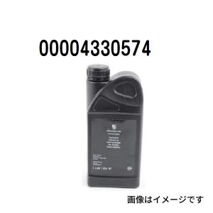 00004330574  パワーステアリングオイル CHF202 容量 1L ポルシェ向け T-00004330574 送料無料｜hakuraishop