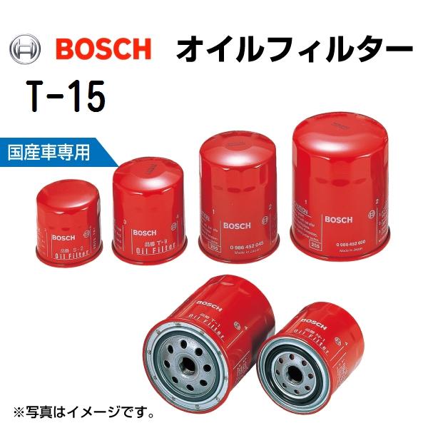 T-15 トヨタ カローラ ルミオン 2009年12月-2015年12月 BOSCH オイルフィルタ...