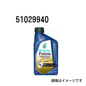 51029940  ミッションオイル TUTELA GEARFOCE 75W FIAT向け T-51029940 送料無料｜ハクライショップ