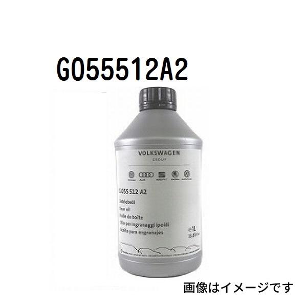 D-Stimmer ディーシュタイマー G055512A2 ギアオイル 容量 1L VW向け T-G...