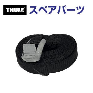 TH1500010720 THULE スペアパーツ ベルト (ルーフボックス Thule Ranger 500) 送料無料｜hakuraishop