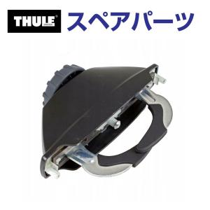 THULE（スーリー） スペアパーツ イージースナップ 80MM 14688 
