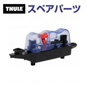 THULE（スーリー） スペアパーツ イージースナップ 80MM 14688