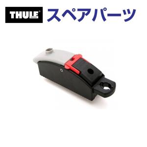 THULE スーリー スペアパーツ イージースナップ 80MM 14688 