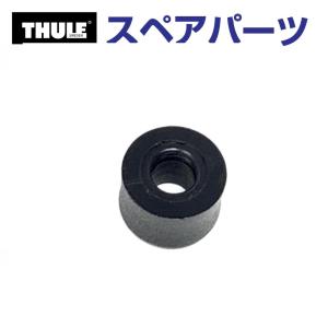 TH1500050644 THULE スペアパーツ シム 送料無料｜hakuraishop