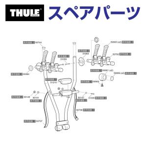 TH1500050900 THULE スペアパーツ リベット 2個イリ (リアドアマウントサイクルキャリア Thule ClipOn 9103 9104) 送料無料｜hakuraishop