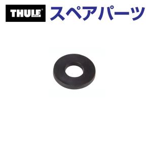 TH1500052561 THULE スペアパーツ フェアリングワッシャーキャニオン (バスケット Thule Canyon 859XT) 送料無料