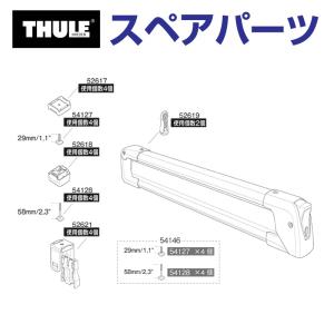 Thule Evo THULE スーリー スペアパーツ イージースナップ用Uボルト