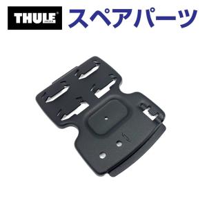 THULE スーリー スペアパーツ エッジラバー98CM 52312 TH1500052312