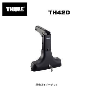 THULE TH420 レインガーターフット 29cm スクエアバー用 送料無料｜hakuraishop
