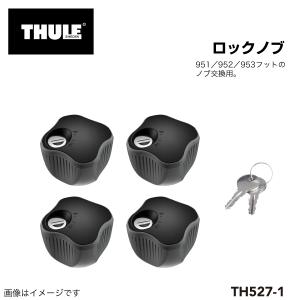 Thule Evo THULE スーリー スペアパーツ スクエアバー(NEW) バーエンド