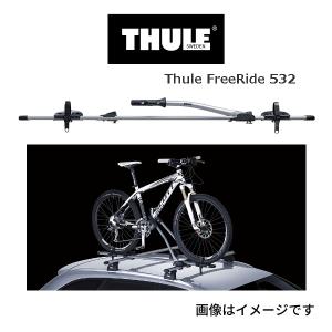TH532 THULE サイクルキャリア フリーライドサイクル 送料無料｜hakuraishop