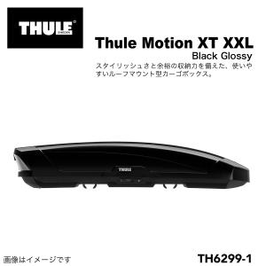 THULE ルーフボックス 610リットル モーションXT XXL ブラック TH6299-1 送料無料｜hakuraishop