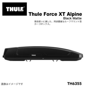 THULE ルーフボックス 420リットル Force XT Alpine TH6355 送料無料｜hakuraishop